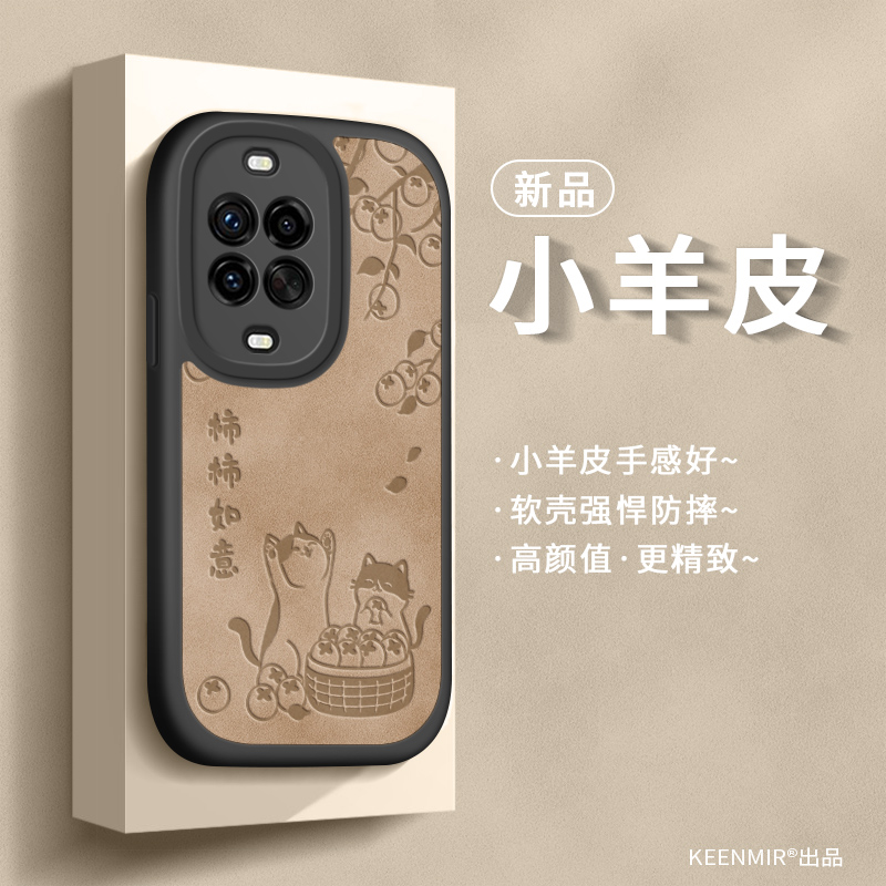 天使之眼 镜头保护 四角防摔