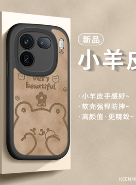 适用iqoo12手机壳iq12pro保护套vivo新品女ipoo爱酷por液态icoo硅胶neo全包防摔lqoo磨砂iqqo小羊皮iooq外壳