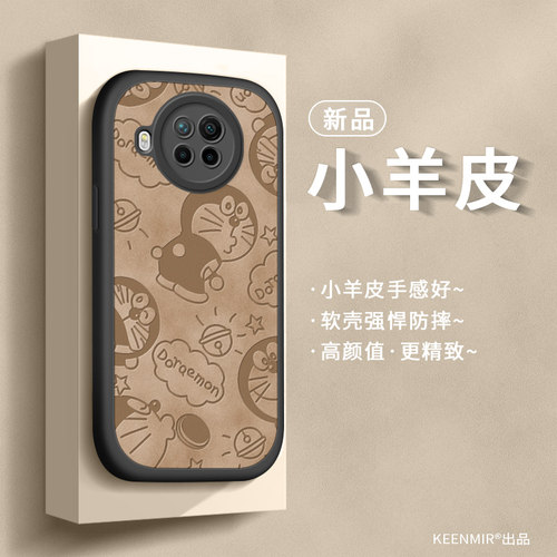 适用红米note9pro手机壳硅胶防摔