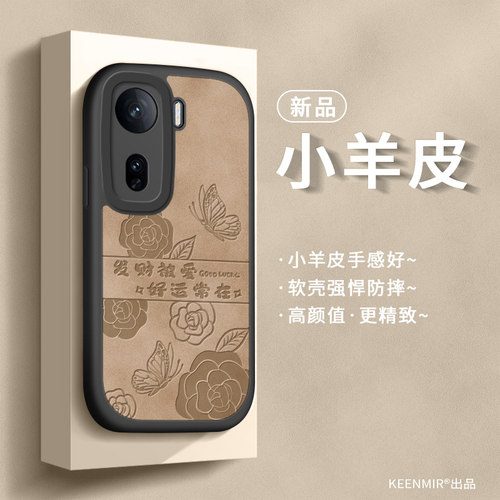 天使之眼 镜头保护 四角防摔