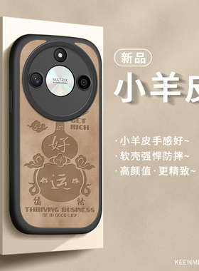 适用荣耀x50手机壳honorx40gt华为新款保护套x30i超薄x2o磨砂散热x5o镜头全包50气囊防摔x50硅胶外壳好运葫芦