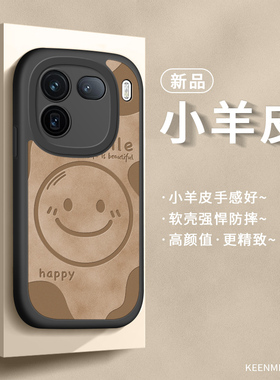 适用iqoo12pro手机壳新款vivoiqoo12保护套女vivoiq12硅胶ipoo磨砂iqqo气囊icoo防摔por全包por爱酷iq00外壳