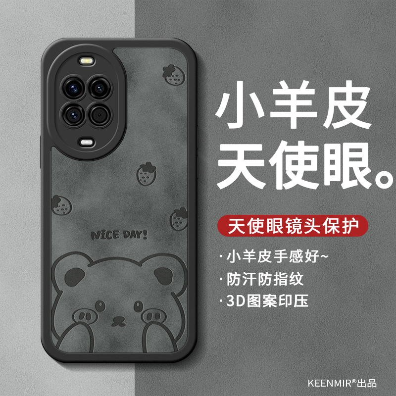 天使之眼 镜头保护 四角防摔