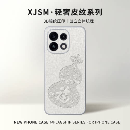 适用OPPOReno16荔枝纹手机壳细