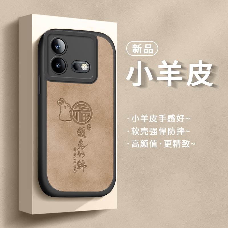 适用iqooneo8手机壳硅胶防摔简约