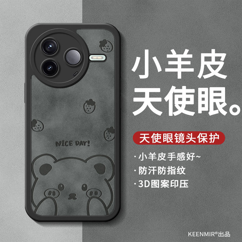 适用红米k80手机壳k70pro保护套