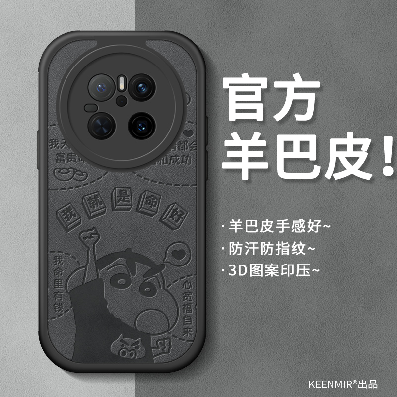 保护套美特全包手机壳防摔硅胶