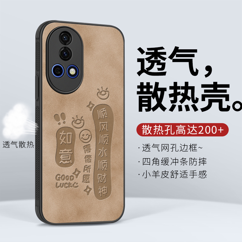 全包华为镜头手机壳防摔超薄散热