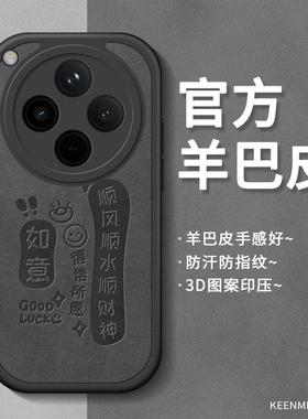 适用oppofindx8手机壳findx7新款系列x6pro镜头x5高级感opopfindx3磨砂opoofind硅胶防摔x8s轻薄x8ultra外壳