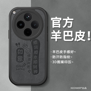 适用oppofindx8手机壳findx7新款系列x6pro镜头x5高级感opopfindx3磨砂opoofind硅胶防摔x8s轻薄x8ultra外壳