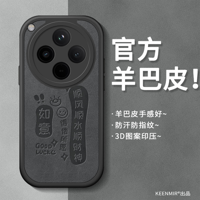 适用oppofindx8手机壳新款系列
