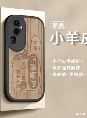 适用opporeno10手机壳9pro十保护套8新款女pporeon高级感opporone全包防摔opp0硅胶opopreno超薄0pp0磨砂散热