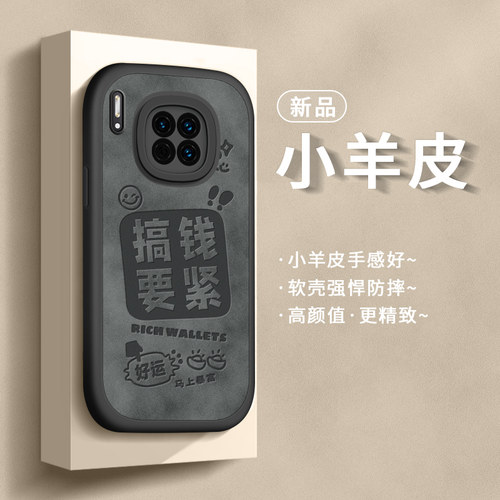 适用华为mate30手机壳硅胶防摔
