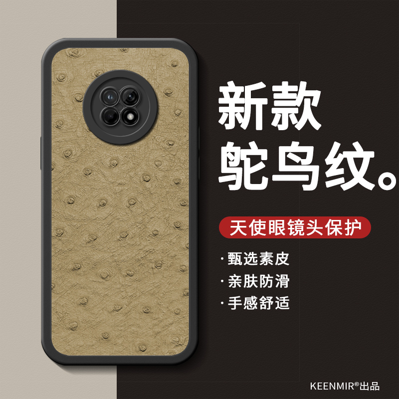 天使之眼 镜头保护 四角防摔