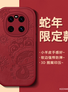 适用华为mate40手机壳m40pro红色全包mate40e硅胶魅特epro保护套磨砂高级感女mt4o超薄honor四零防摔meta外壳