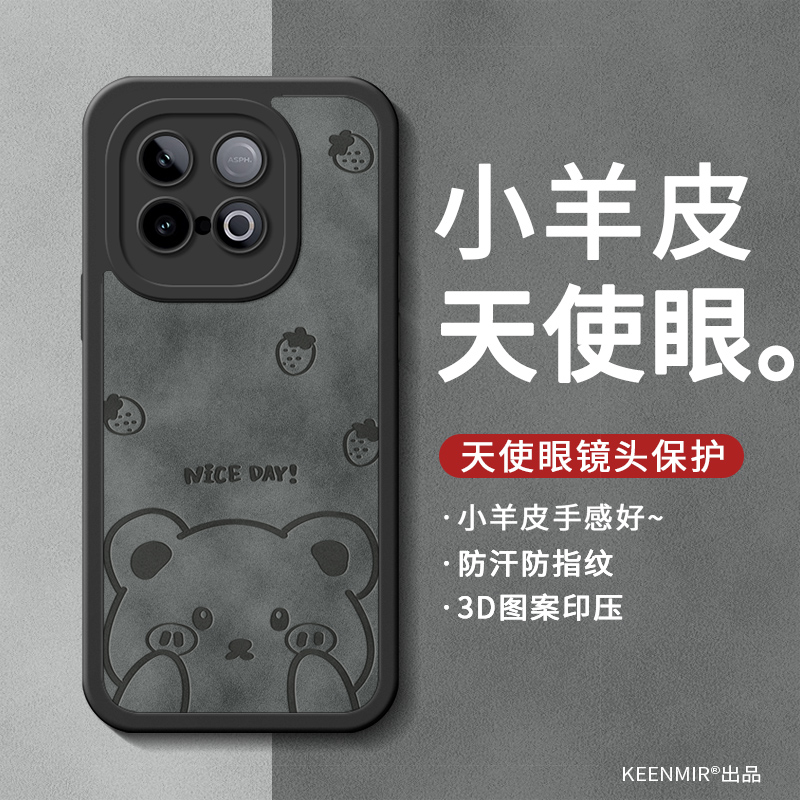 适用vivoiqooz10x手机壳新款