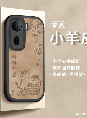 适用vivoiqooneo10手机壳Iq00neol0。镜头iqooneo10液态硅胶超薄小众新款高级感防摔磨砂女全包后壳时尚外壳