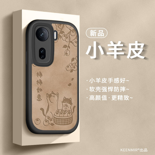 天使之眼 镜头保护 四角防摔