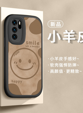 适用华为p40pro手机壳p40新款保护壳十女高级感por全包防摔p4o液态硅胶p49pro网红潮p40ro笑脸p四零pr0软外壳