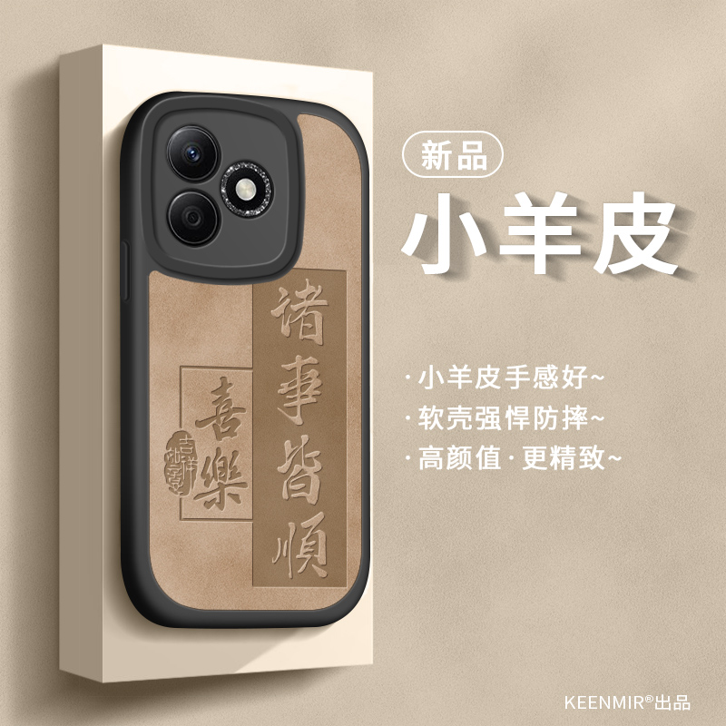 荣耀x60i手机壳硅胶全包防摔简约