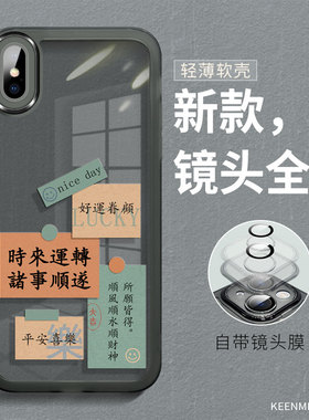 适用苹果xsmax手机壳iphonex保护套14新款xr女xs透明xsxmax人x硅胶10x全包防摔x max网红xamax超薄rx散热xmas