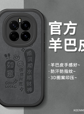 适用荣耀magic8手机壳华为maigc7镜头magi6pro系列magiic5磨砂mg4保护套轻薄全包硅胶防摔honor新款magc7外壳