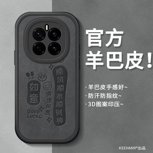 适用荣耀magic8手机壳磨砂防摔