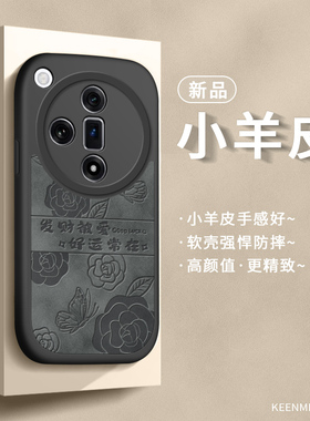 适用OPPOFindX8手机壳新款findx6超薄保护套x5pro全包防摔x3pr0防指纹网红0pp0高级感硅胶opfindx7小众女外壳