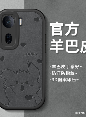 适用vivoiqooneo10手机壳neo10pro硅胶voneo10保护套iq00neol0vivo全包ioqoneo1o女超薄防摔外壳新款爱心小狗