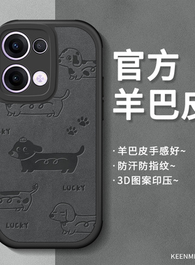 适用opporeno13手机reno12pro新款no11液态硅胶op全包opopreno98765防摔高级感ren10por十保护套腊肠小狗