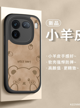 适用iqoo12手机壳vivoiqoo12pro新款iq12保护套女iq00高级感iooq爱酷ipoo12por全包防摔icoo硅胶软lqoo后外壳