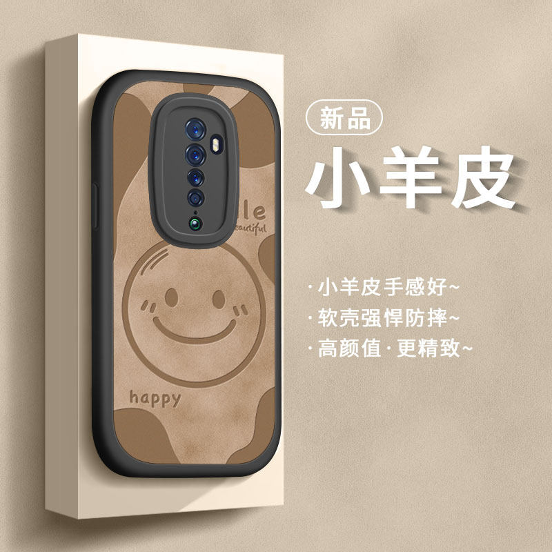 适用opporeno2手机壳硅胶防摔