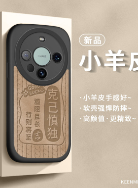 适用华为Mate60Pro手机壳50por新款磨砂40Ep0r保护套30pr0全包超薄硅胶mata软壳简约meta高级防摔鼎桥m40外壳