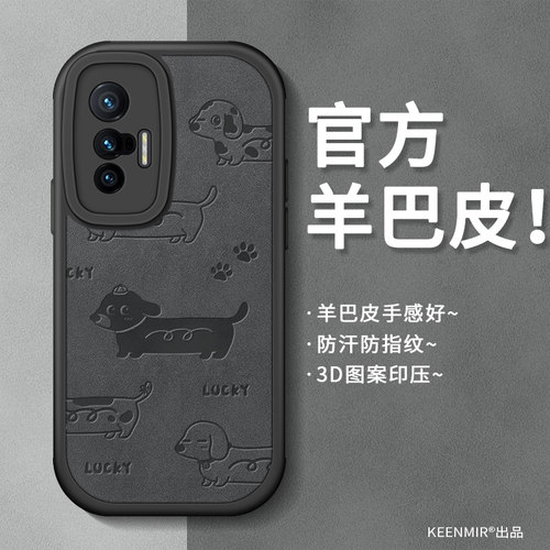 手机壳全包防摔腊肠保护网硅胶