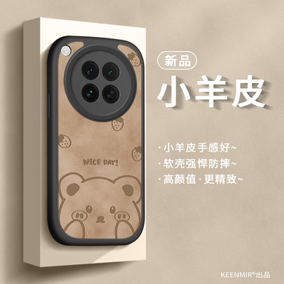 适用oppofindx8s手机壳磨砂液态