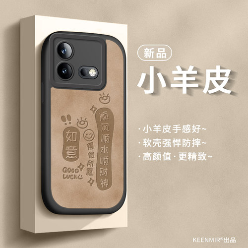 适用iqooneo8手机壳新款硅胶防摔