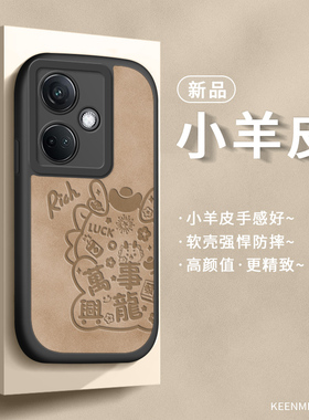 适用oppok11手机壳k10pro保护套poopk新款k1o高级感opopk液态硅胶opook全包oppk防摔0pp0女opok龙年opk11外壳
