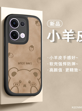 适用opporeno13手机壳12pro保护套新款ren11女0pporeno10全包no8防摔镜头opopreno7硅胶opp0网红opporen9外壳