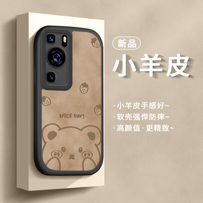 适用华为p60pro手机壳硅胶保护套