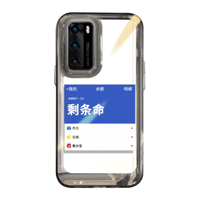 适用华为p40手机壳透明硅胶简约