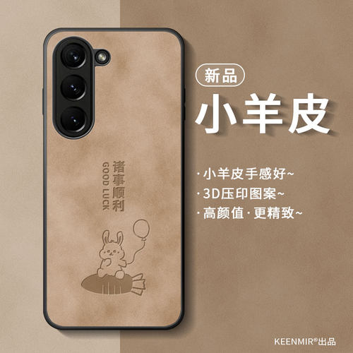 适用三星zfold5手机壳仿皮折叠屏