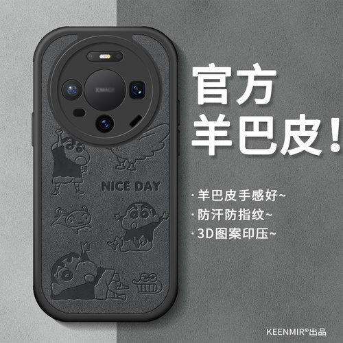 华为保护套小新磨砂全包手机壳
