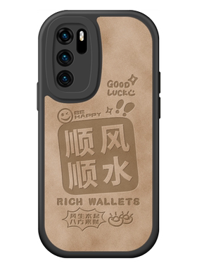 适用华为p40手机壳硅胶防摔新款