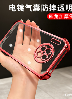 适用华为mate30手机壳新款mata30pro保护套mat30epro四角加厚镜头透明高级感简约防摔硅胶全包超薄mete30外壳