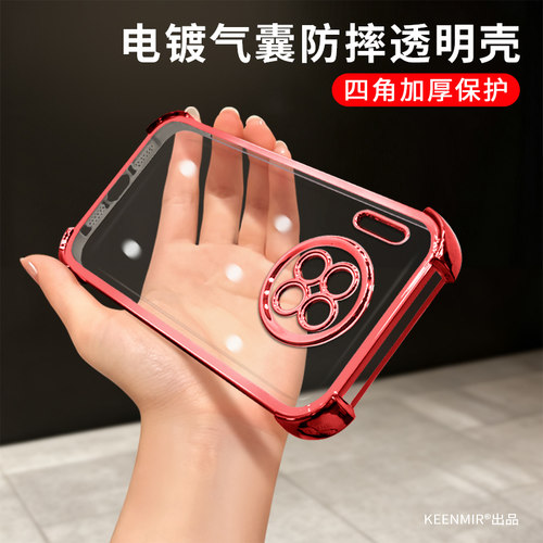 适用简约硅胶华为mate30手机壳