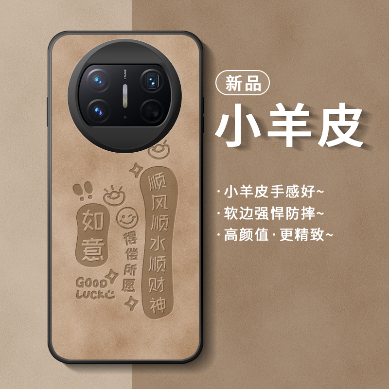 适用华为matex3手机壳硅胶防摔