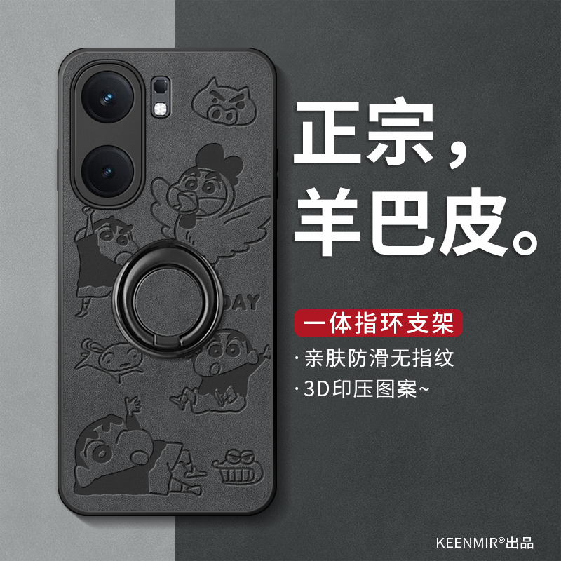 羊巴皮全包  磨砂防摔