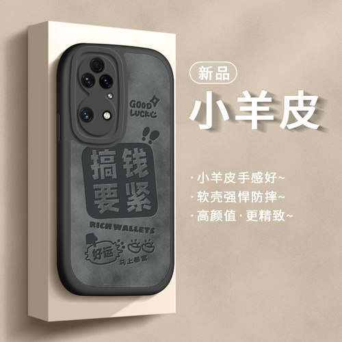 适用华为p50手机壳硅胶防摔