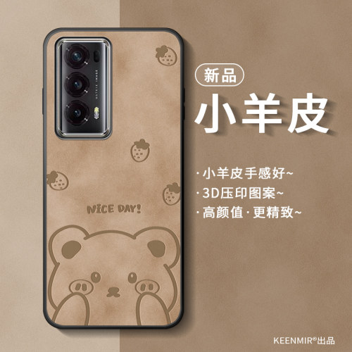 适用荣耀系列手机壳新款折叠屏