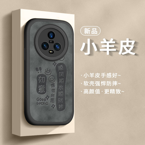 适用荣耀magic5手机壳硅胶防摔